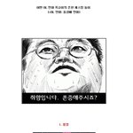 <b>이종석</b>-김우빈 같이 캐스팅 됐으면 좋겠다
