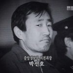 박정희 군사정권…추악한 탐욕과 반인륜적 만행：주색잡기로 찌든 독재자의...