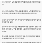 일에만 너무 <b>몰두</b>하신 아버지 jpg.