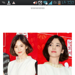 연예인처럼 이쁘게 웃는법