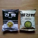 남자들 공감 100% 추억의 군대 음식