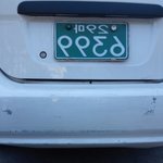 제가 뺑소니를 당했는데 번호가 살짝 찍혔어요..확인좀해부세요