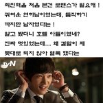 #대세남 <b>최진혁</b>!!! 공항 패션~~