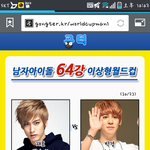 [블락비] <b>꿀벌</b>들이라면