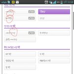 [비스트] 그거암???