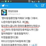 [BAP] 우린<b>아이돌팬</b>이아니지