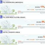 [EXO] 엑소군면제에<b>이은</b> 엑소군대보내기
