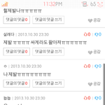 [EXO] <b>인티</b>아이디 제발 주세요
