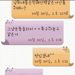 [조언부탁] 무뚝뚝.<b>단답형</b>인 남자친구ㅠㅠ