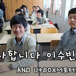 [이것좀봐줘] 상명중학교에 큐피트가 떴다  > <
