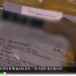 장애인에게 썩은 빵 먹여