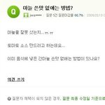[길빵미<b>채널</b>] 길지만빵터지는미친댓글195ㅋㅋㅋㅋㅋㅋㅋㅋㅋㅋㅋㅋㅋㅋㅋㅋㅋ