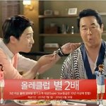 <b>kt</b>광고 신선하니 좋아용