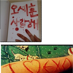 엑소 이번사건 총!!!! 정리 필독!!