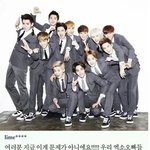 [exo] 엑소 군면제 <b>찬성</b> 대신 엑소 덕후들 보내자