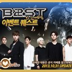 [비스트] <b>이론</b>... 비스트 땜에...