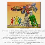 요즘 <b>대륙</b>아이들이 즐겨 본다는 <b>대륙</b>의 애니메이션