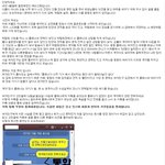 [펌] 모 웨딩업체 플래너 막말수준