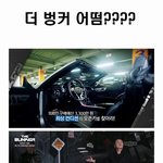 더 벙커의 흔한 선물