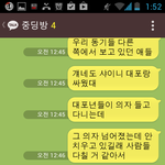 [개빡침] 대학축제 무개념샤월 대포들 만행