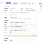 [exo] 모든 남자들은 엑소를 성형하라고 <b>제안</b>했음!!
