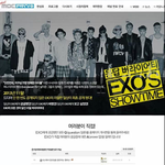 [EXO] 엑소 <b>리얼리티</b>