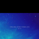 [짝사랑] 우리가안될<b>인연</b>이면