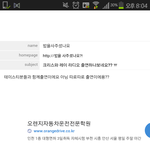[EXO] 베스티즈 얘 뭐냐;;;;;;;;