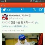 [exo] 찬열 <b>정법</b>