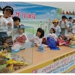 작은 <b>정성</b>을 모아모아 결국에는 큰 사랑을~ 새생명가족걷기대회(회장...