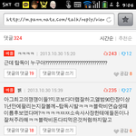 [EXO] 엑소팬들 웬디 님들아 개념<b>탑재</b>좀 ㅋ제발봐라