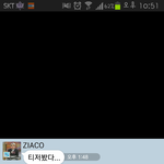 [블락비] 지코오빠카톡프사ㅋㅋㅋ