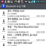 [EXO] 폰에있는거 옴기는듕