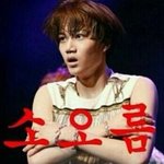 [EXO] <b>와</b> 진짜 <b>대박</b> 쩐다 이거 ㅋㅋ