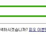 [블락비] <b>우지호</b> 이쁜팬