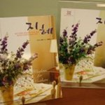 <b>마더</b>와이즈 파트너십 교회란?