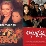 매력만점 여배우들이 한자리에 모였다!!