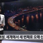 남녀 평균<b>수명</b>.. 생활비 부담율.. 스트레스..