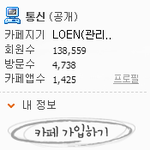 [아이유] 아이유 진짜 팬카페맨날들어가나봄ㅋ