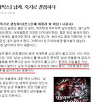 대한민국 남성 <b>자살율</b> 세계1위 여성의 2배..