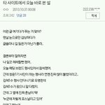 [<b>B1A4</b>] <b>B1A4</b> 바로 썰