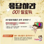 <b>kt</b>국제전화001 블로그에서 던킨 먼치킨팩 증정 이벤트하네요