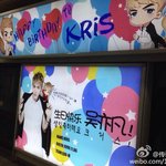 [EXO] 크리스~여기봐