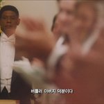 미국 박스오피스 3주 연속 1위! 버틀러:대통령의 <b>집사</b>