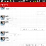 제가 똥을 밟았어요 것도 아주 크고 묽은 걸로^^