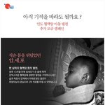 당신의 아이는 몇 살입니까?