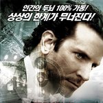 [수능코앞!!] 공부자극영화 4편 <b>엄선</b> ㅋㅋ