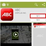 적은데이터로 최상의 서비스를 즐길 수 있는 '올레TV모바일서비스'