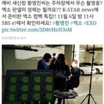 [EXO] 엑소진짜<b>담달</b>에컴백하네ㅋㄱㅋㅋ;