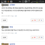 [EXO] 엑소는 어쩌니 <b>불쌍</b>해서 ㅋㅋ